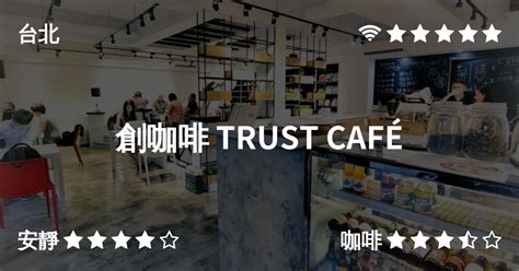 創 咖啡 trust café